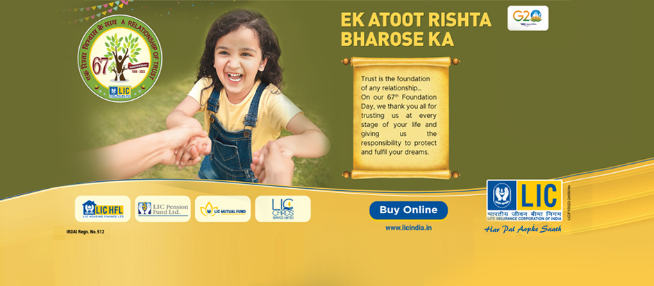 LIC Unclaimed Amount LIC Unclaimed Amount