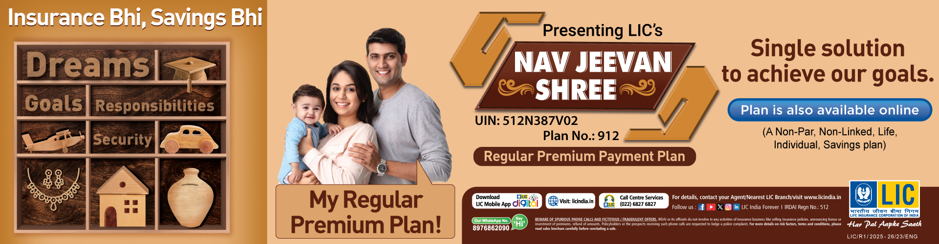 LIC Nav Jeevan Shree