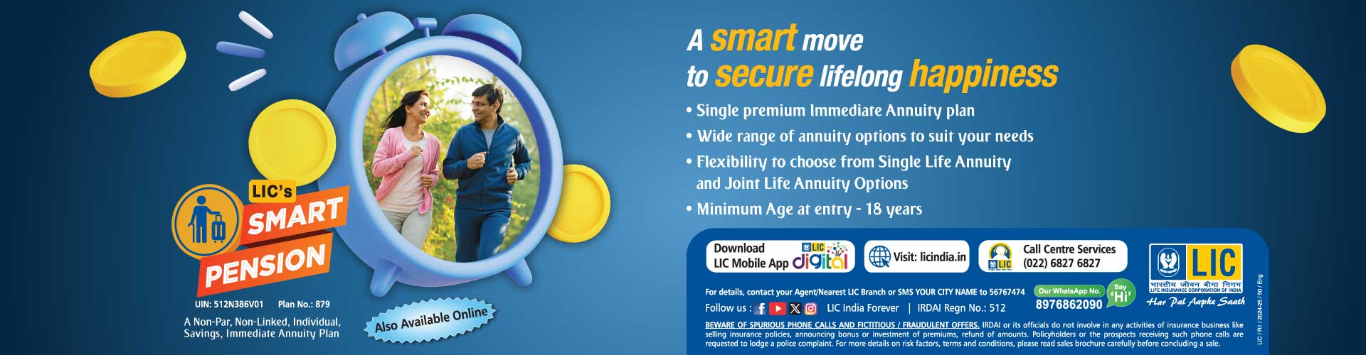 Lic's Smart Pension