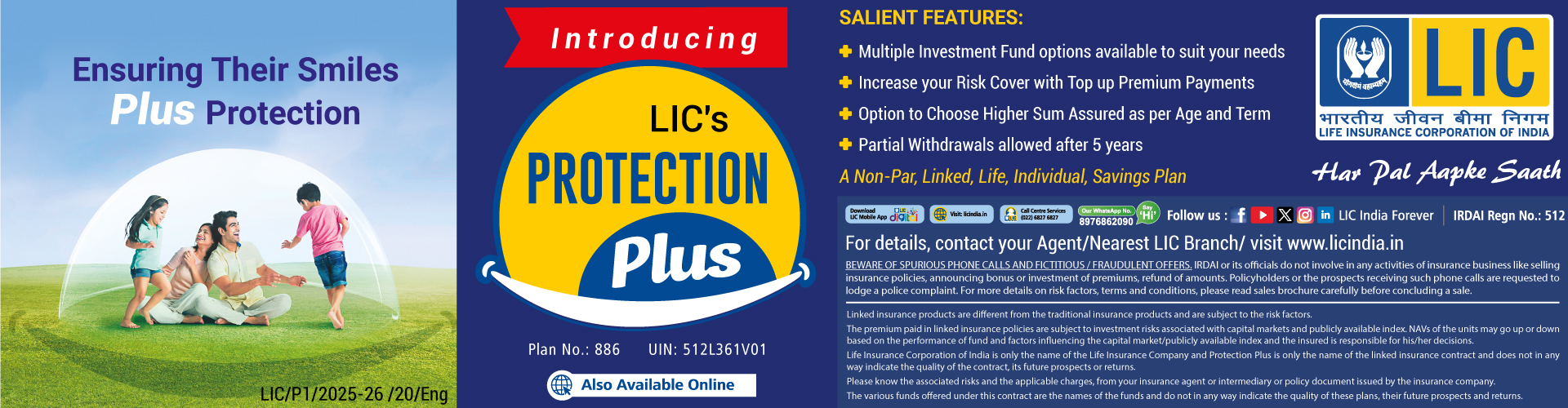  LIC's Protection Plus