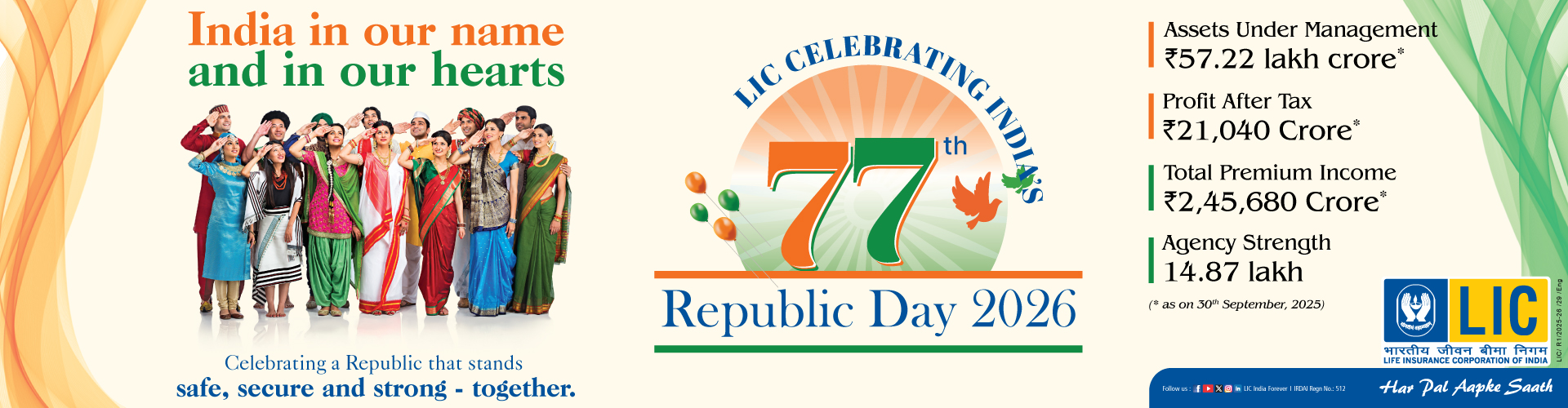 LIC's Utsav Single Premium