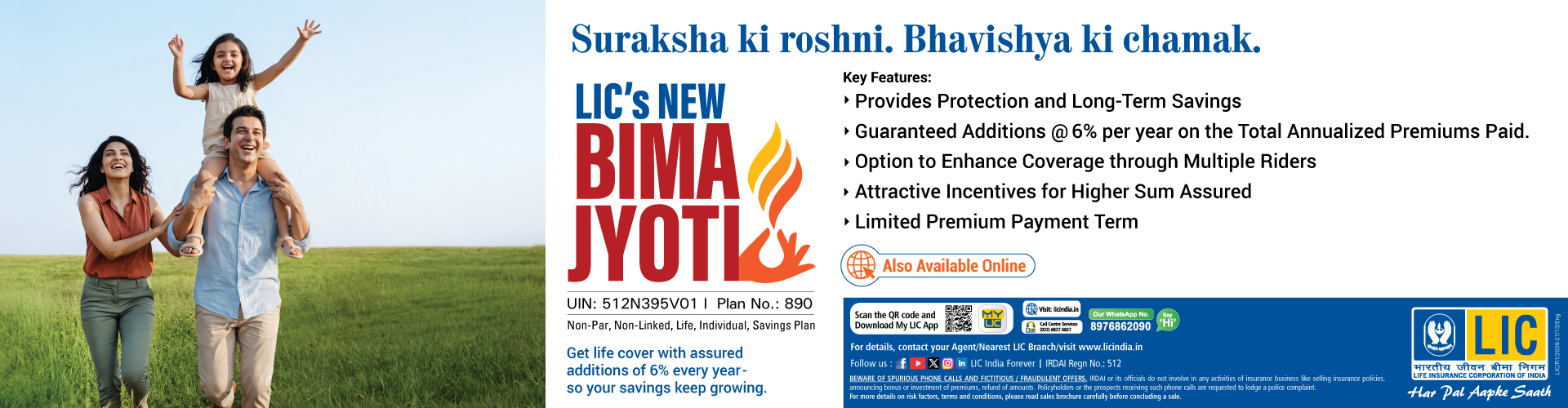 LIC’s New Bima Jyoti (plan 890)