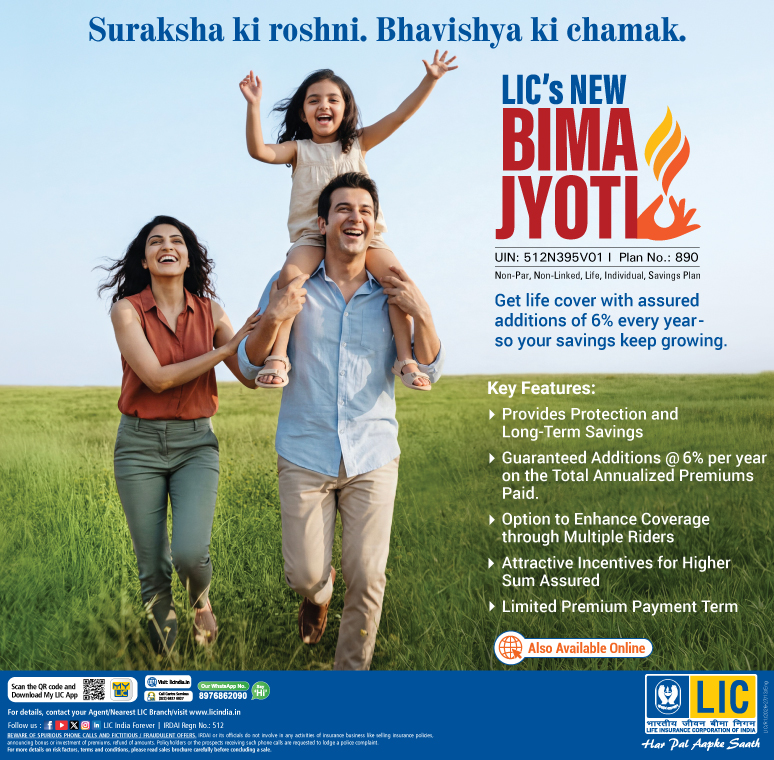 LIC’s New Bima Jyoti (plan 890)