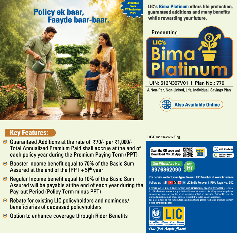 LIC’s Bima Platinum