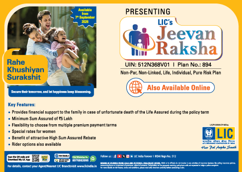 LIC's Jeevan Raksha