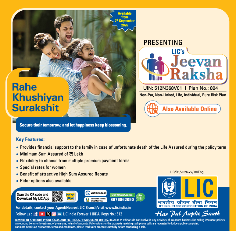 LIC’s Jeevan Raksha
