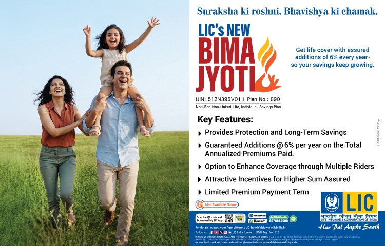 Bima Jyoti